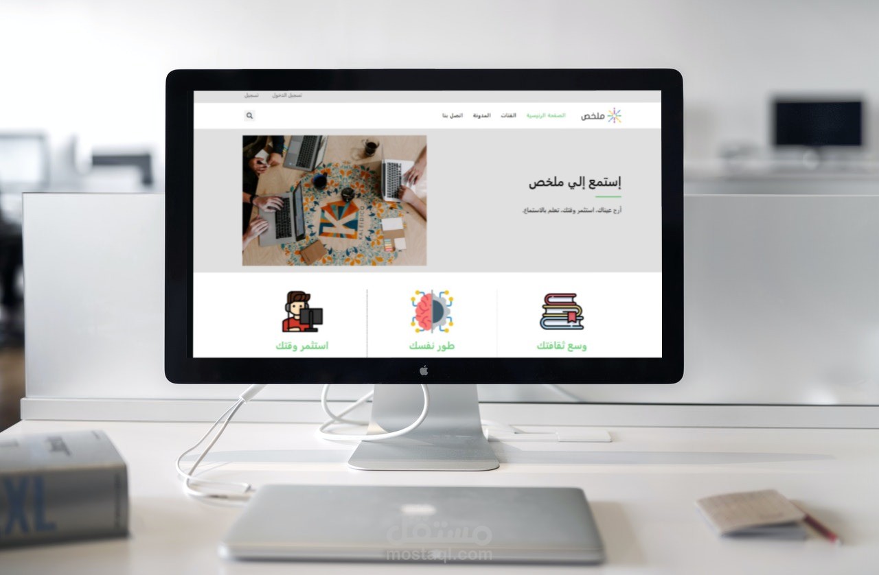 موقع لعرض تغريدات التويتر قراءة وصوت