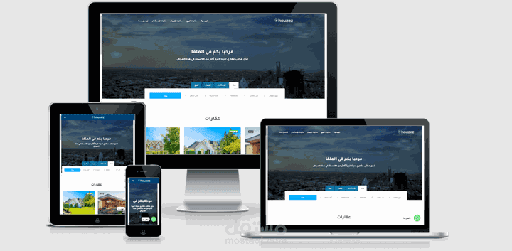 موقع شركة عقارات