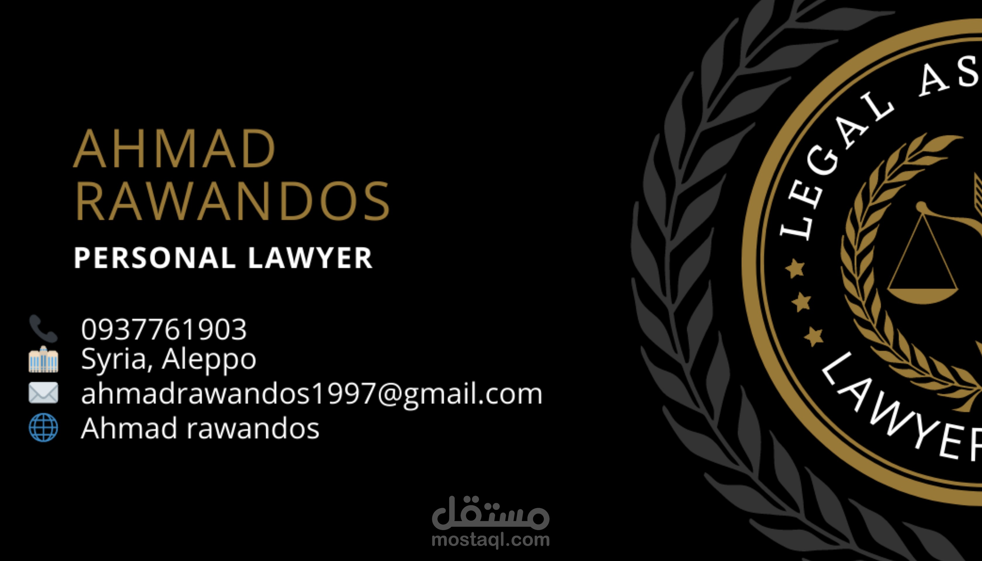 تصميم business card