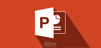 عينات PowerPoint