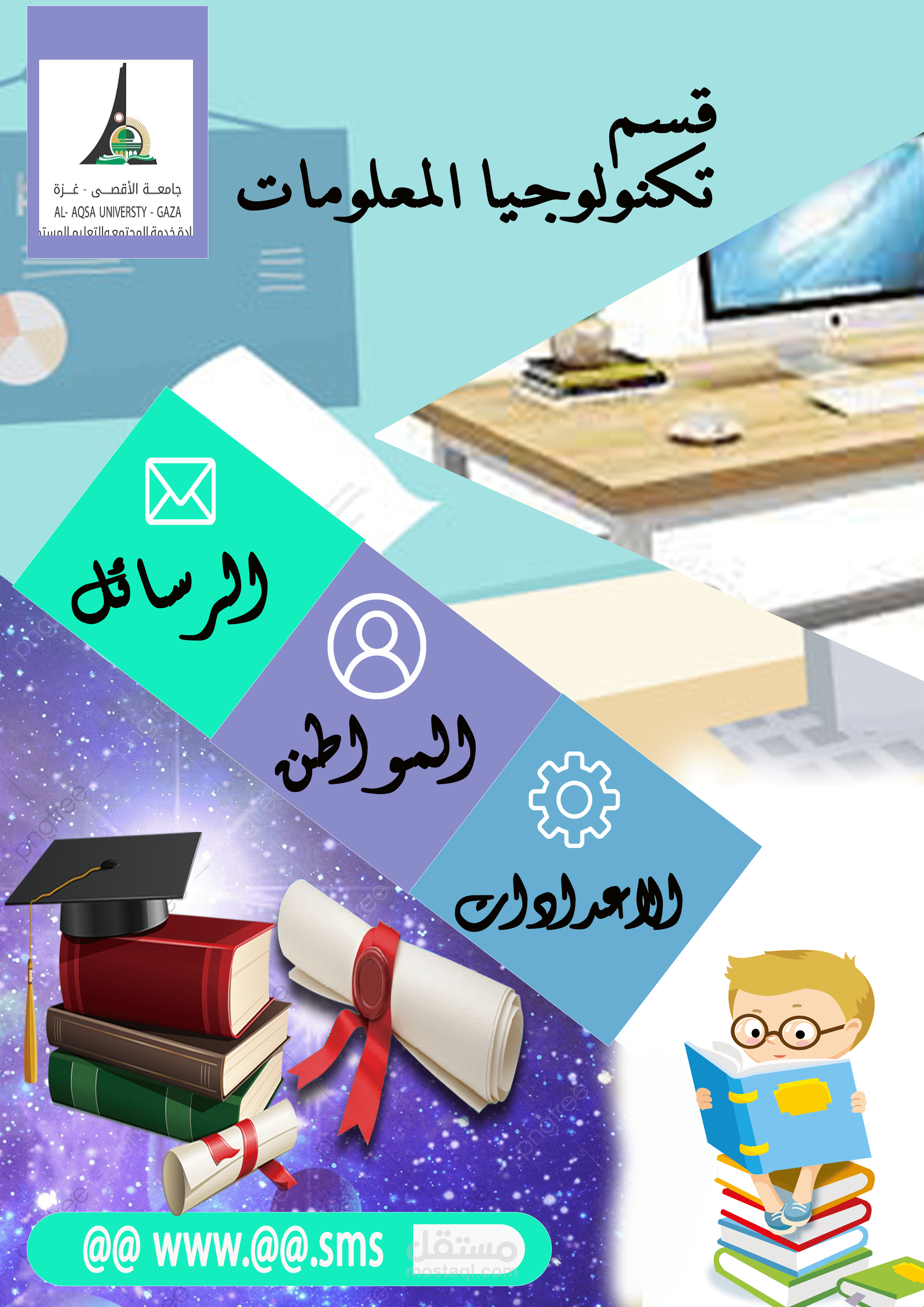 تصميم على الفوتوشوب