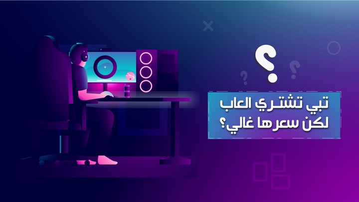 موشن جرافيك |  متجر الكنوز الرقمية بالسعودية