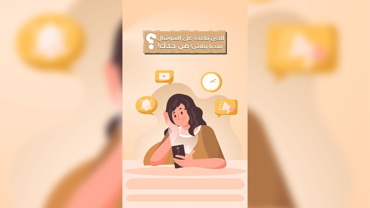 موشن جرافيك | متجر الكتروني للتسويق بالعمولة