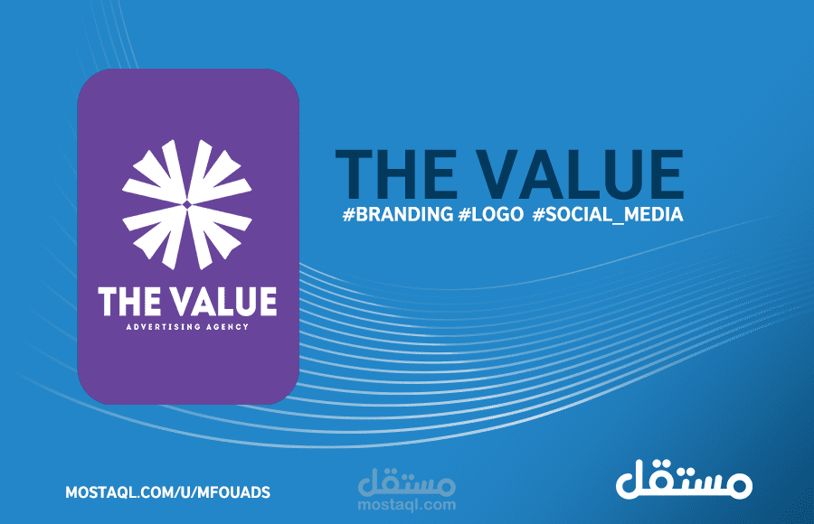 Logo & Social Media | THE VALUE