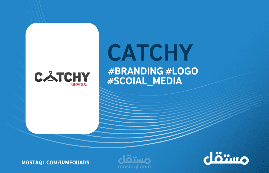 Branding - Logo - Social Media - Products | CATCHY