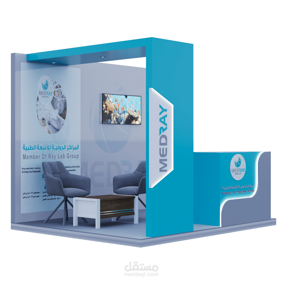 تصميم بوث - Booth design