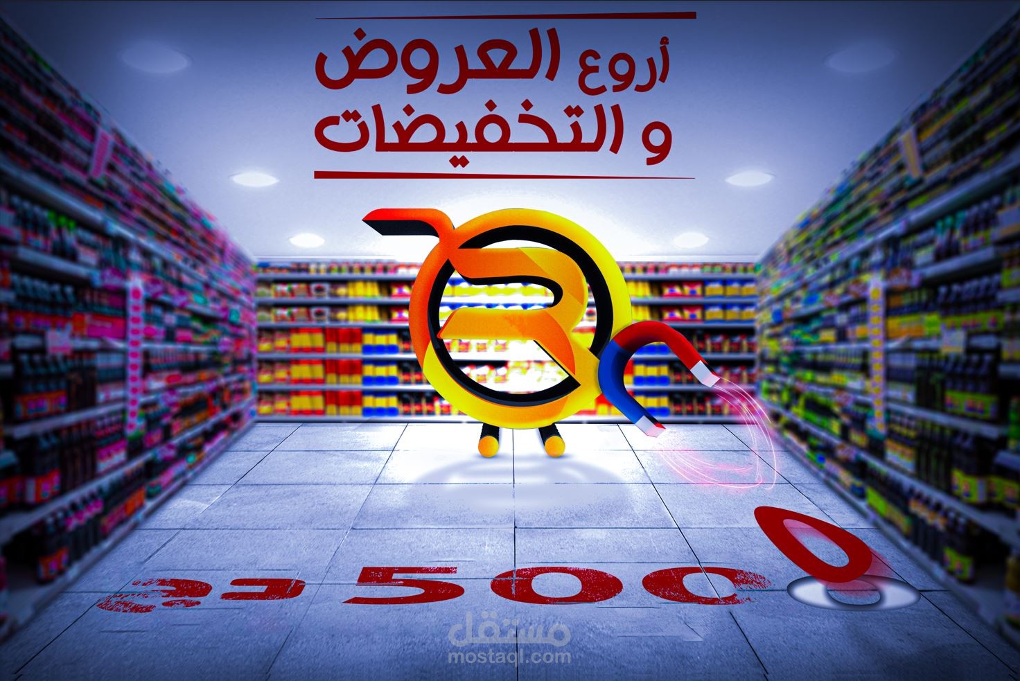 تصميم سوشيال ميديا إحترافي