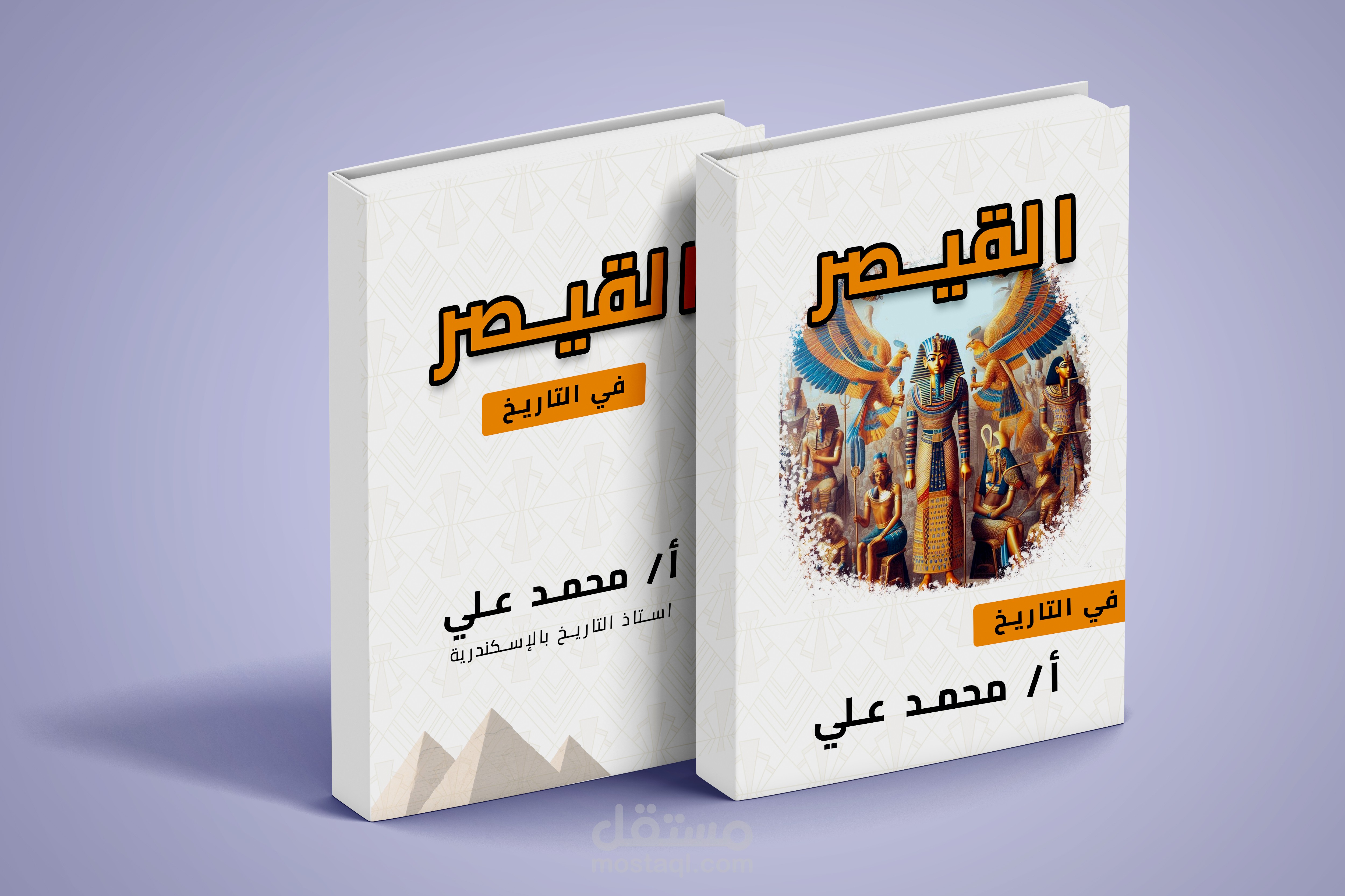 Cover Book