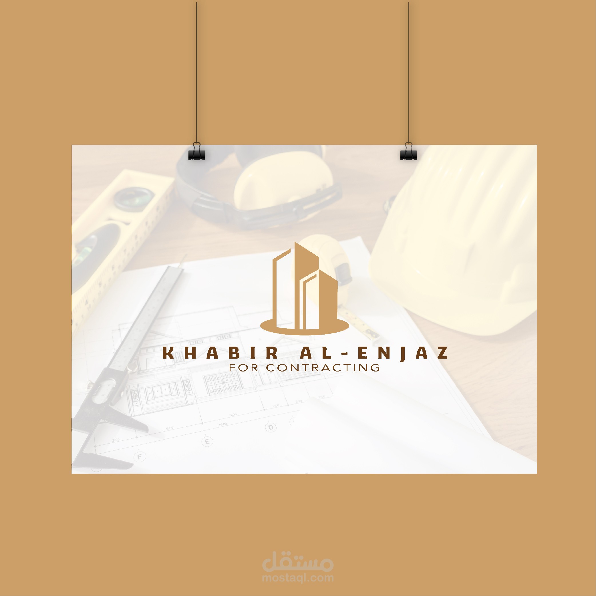 Company Profile: KHABIR