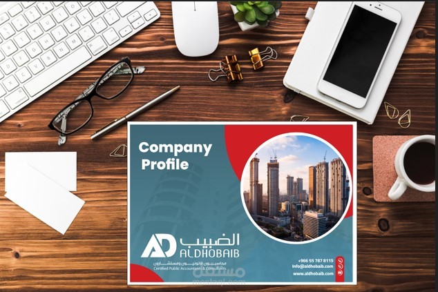 company profile: AlDohbaib