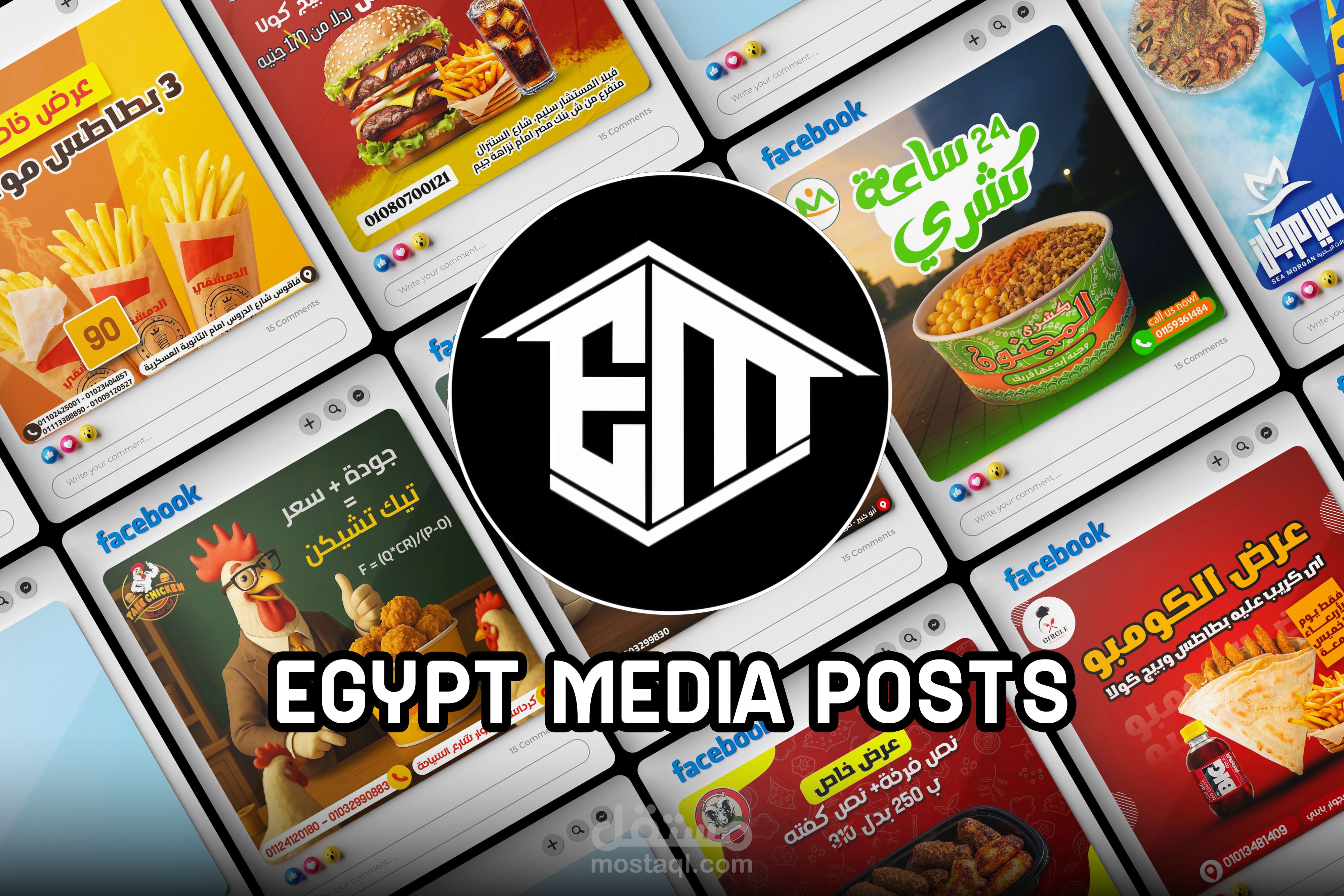 تصاميم سوشيال ميديا