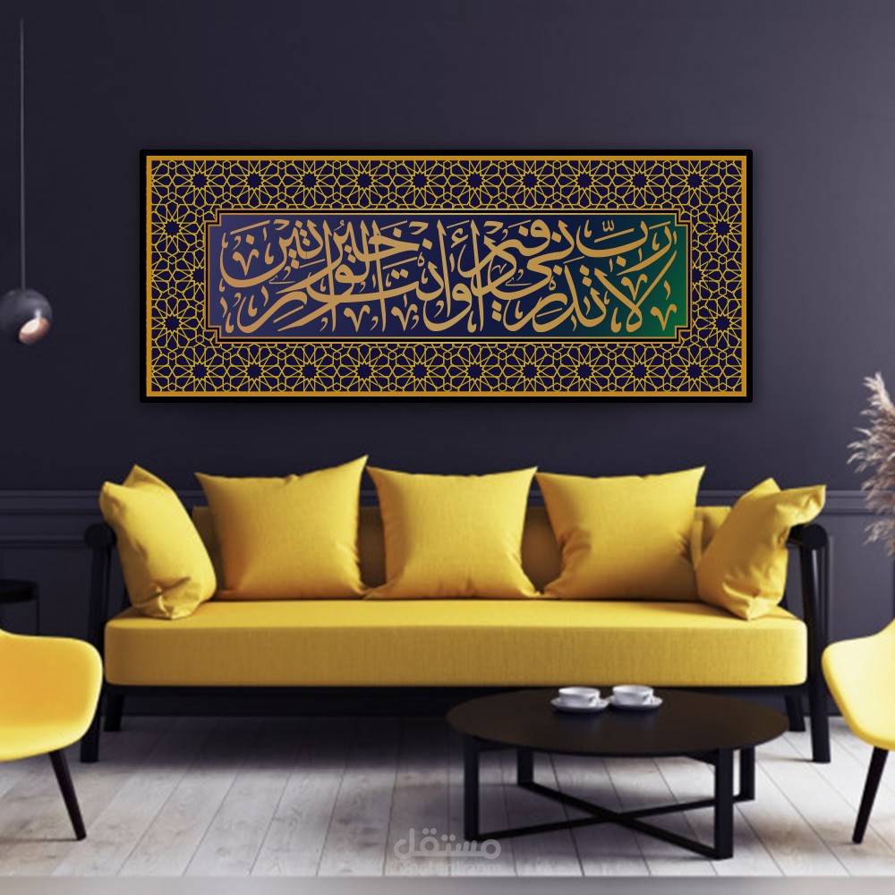 تصميم كاليغرافي