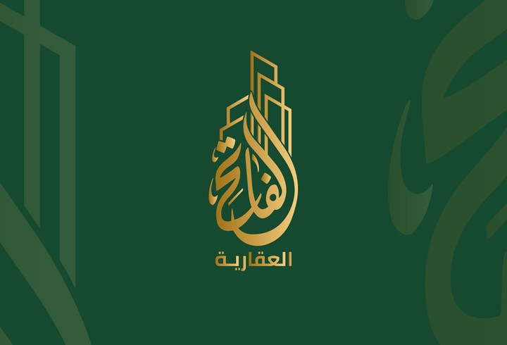 design logo al Fatih