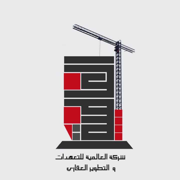 هوية تجارية شاملة مع شعار شركة عقارية