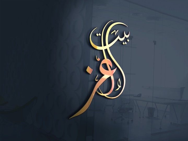 تصميم شعار