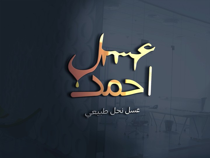 تصميم شعار (logo)