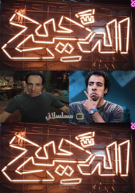 سكريبت فيديو من نمط "الدحيح" بعنوان : هل المخدرات حاجة حلوة؟