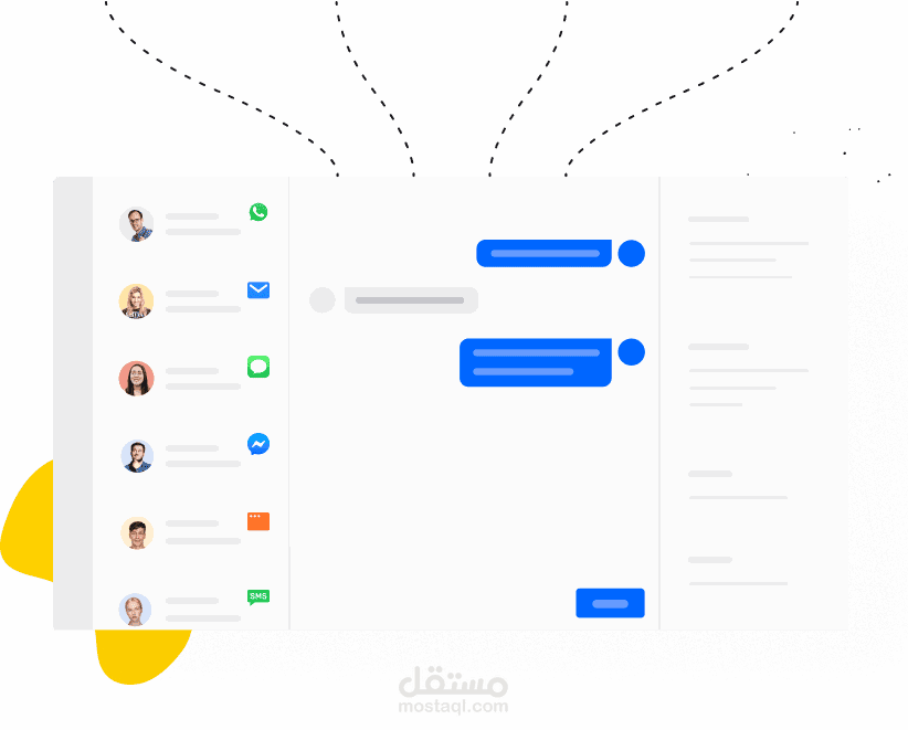 نظام المحادثات الذكي | Chatting System | مستقل