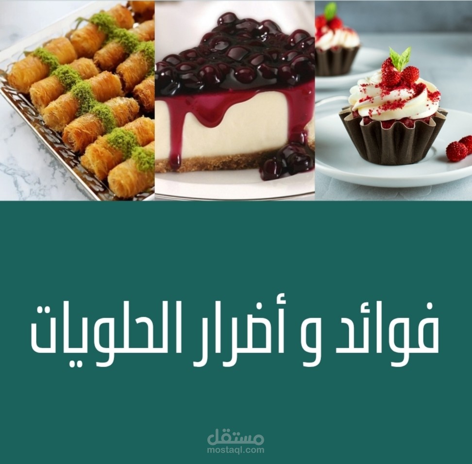 تصميم ستوريات احترافية وفريدة لحملاتكم الاعلانية.