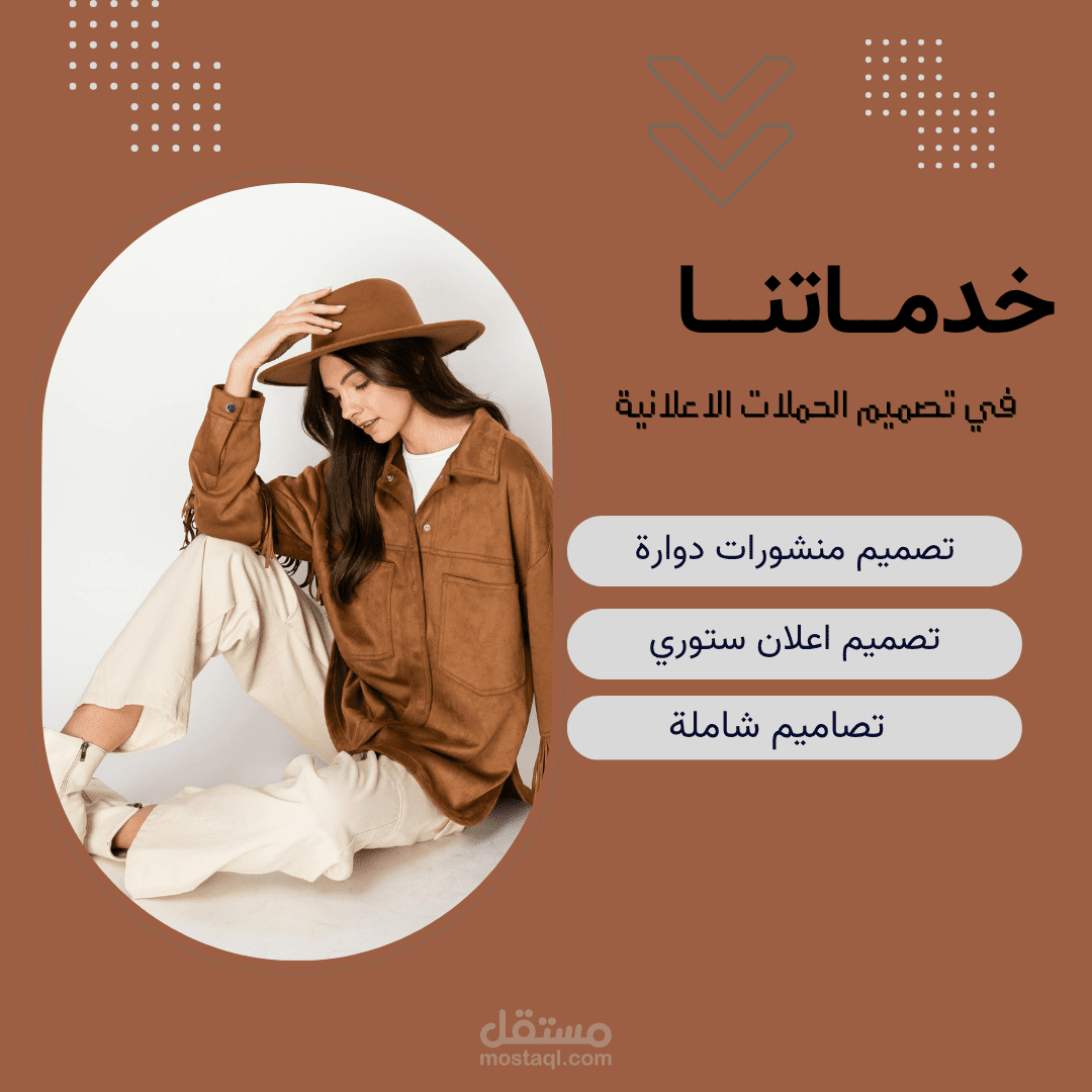 تصميم اعلانات سوشيال ميديا احترافية وفريدة