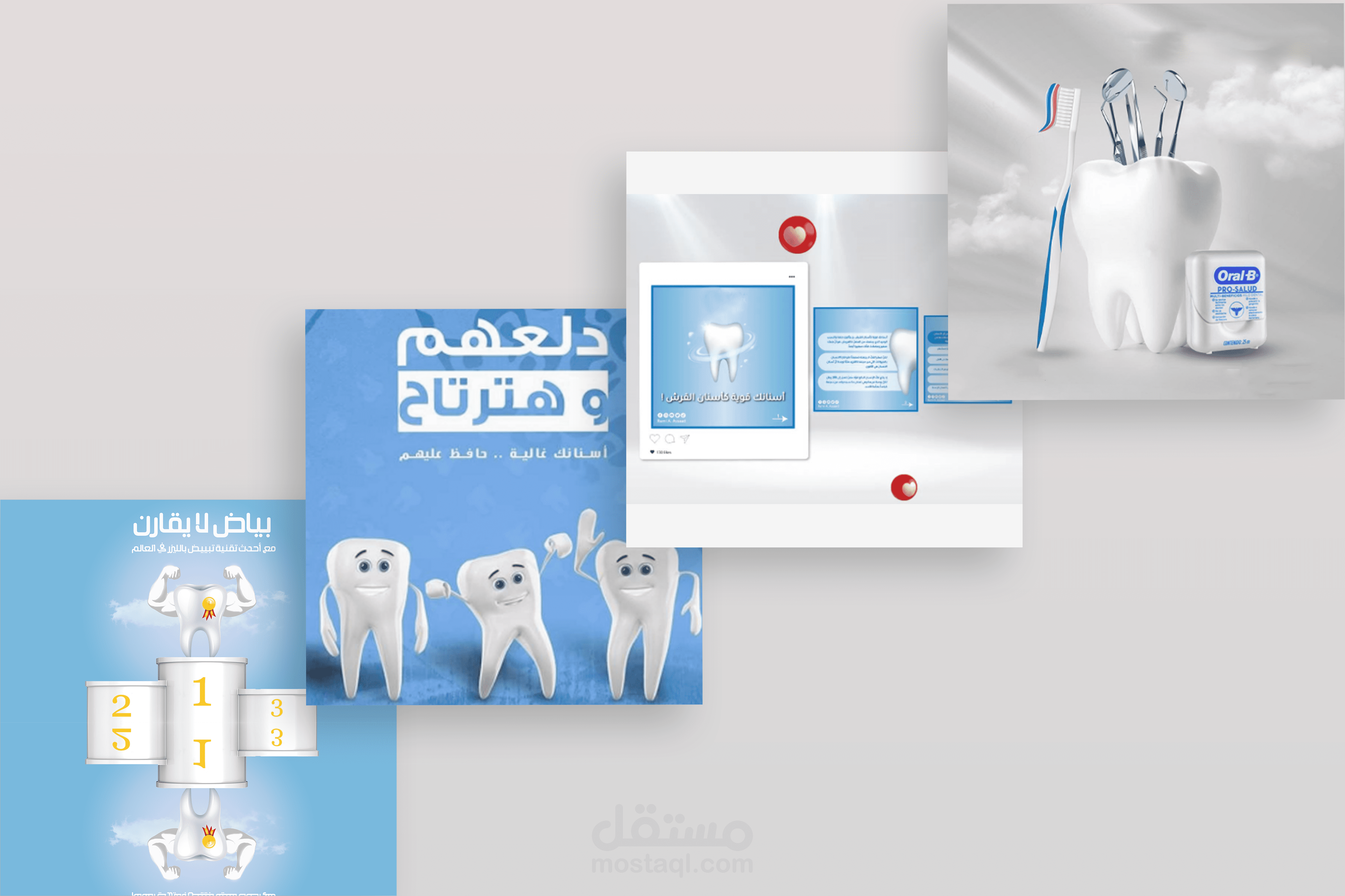 social media design-dentist