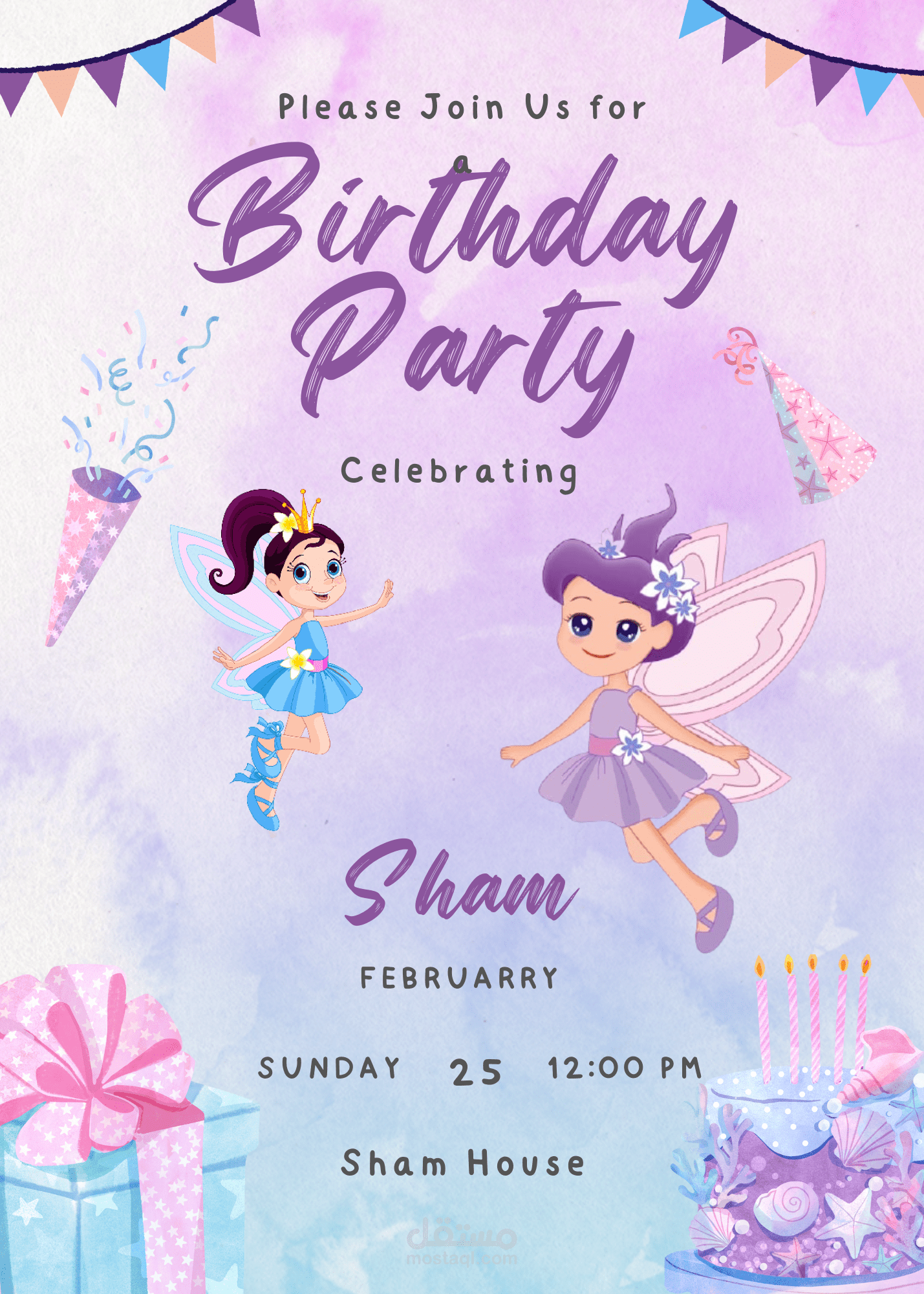 Birthday Invitation For Kids