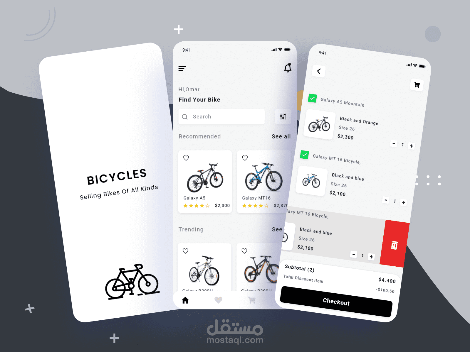 تطبيق  Bicycles