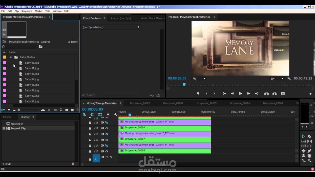 مونتاج فيديو عن كمال الاجسام باستخدام adobe premiere