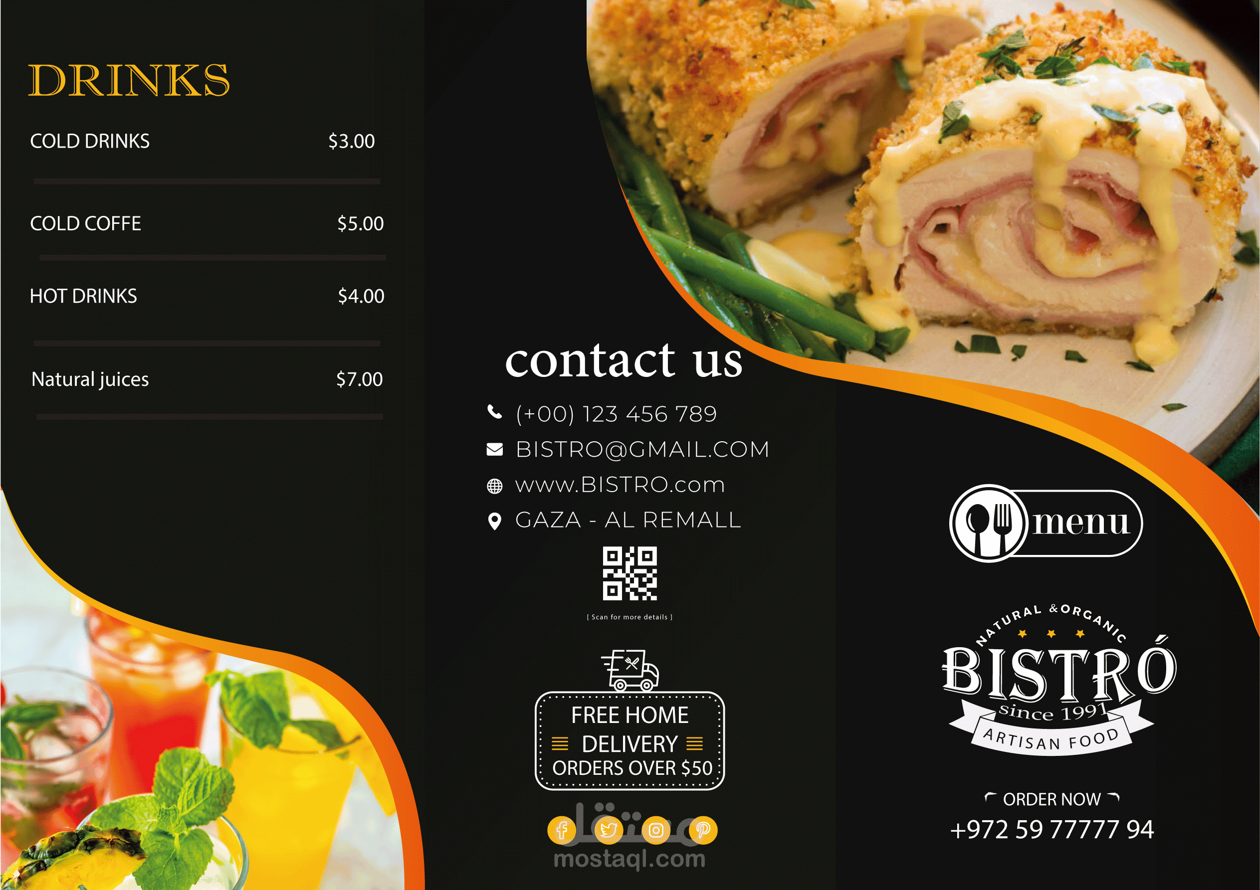 تصميم Menu