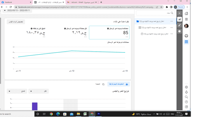 اعلان ممول