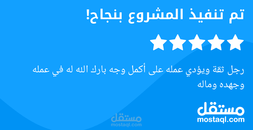 الانتهاء من التعديل علي واجهة موقع وتحديث اقسام جديدة في الاعدادات في لوحة التحكم