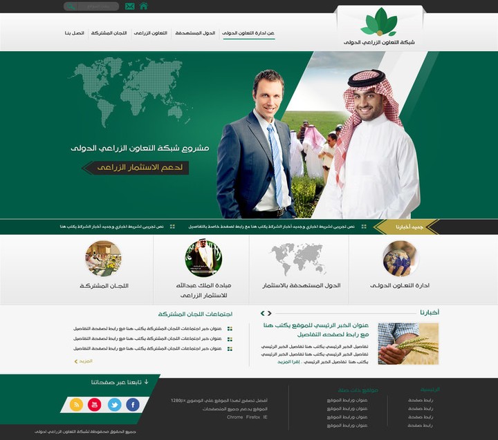 web design