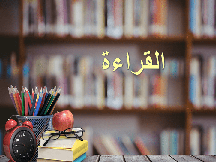 تصميم  على برنامج البوربوينت