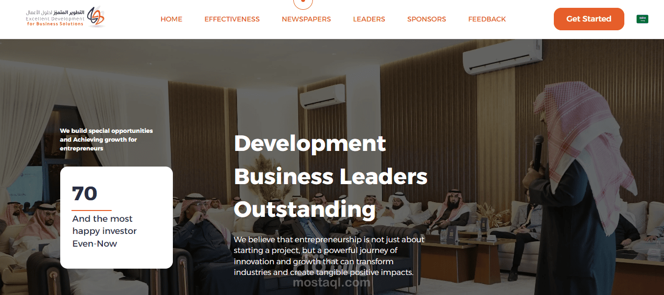 صفحة 1stEvent – أول فعالية لشركة 4MAL