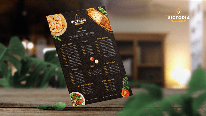 مينيو - Menu