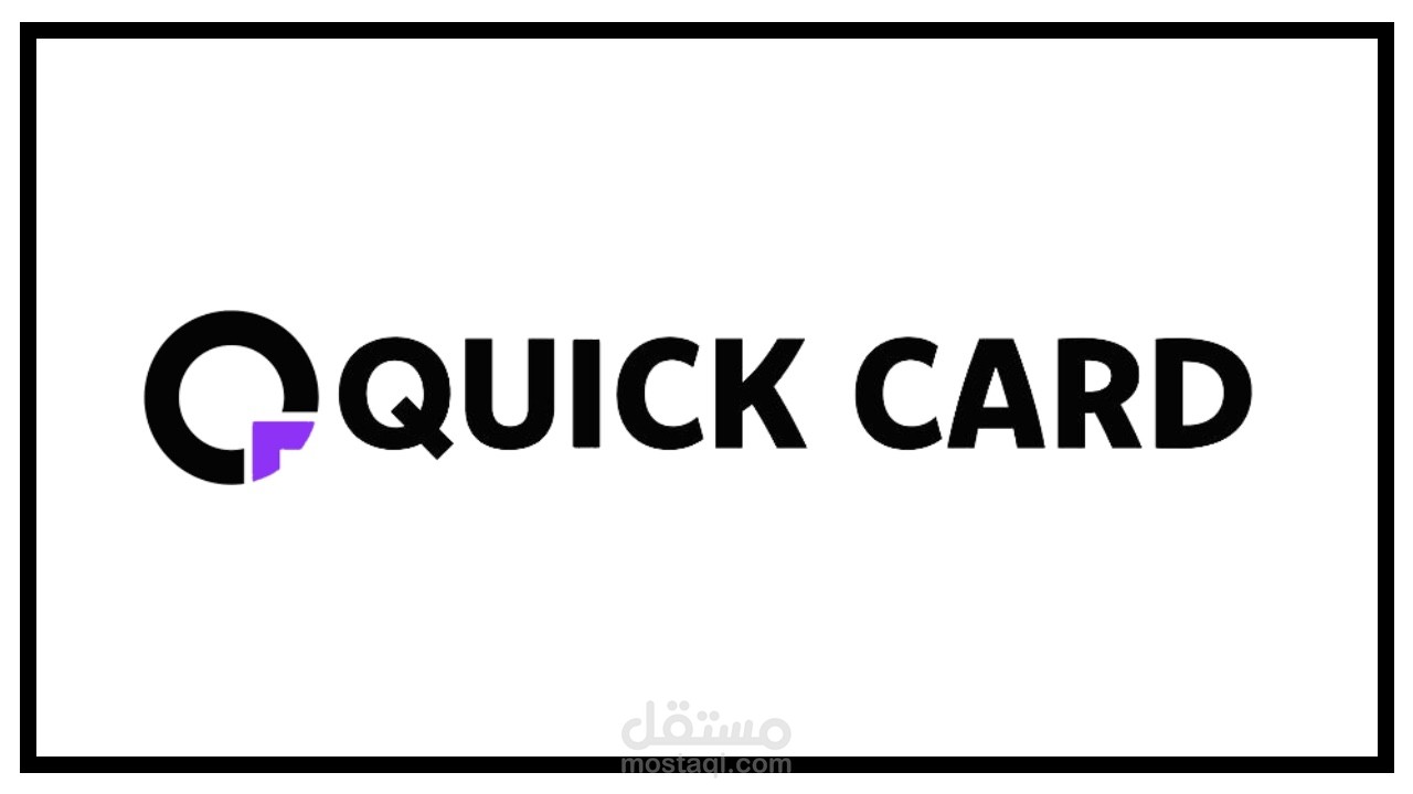 تطبيق Quick Card