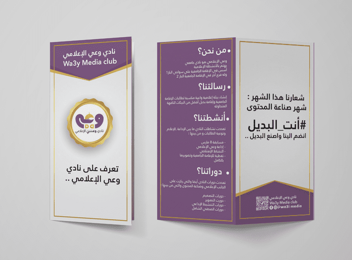 WA3Y event identity