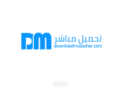 أعمالي في موقع تحميل مباشر (محتوى متعلق بالتطبيقات)