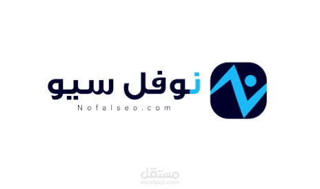 أعمالي مع شركة نوفل سيو (كتابة محتوى للمدونة + بحث الكلمات المفتاحية)