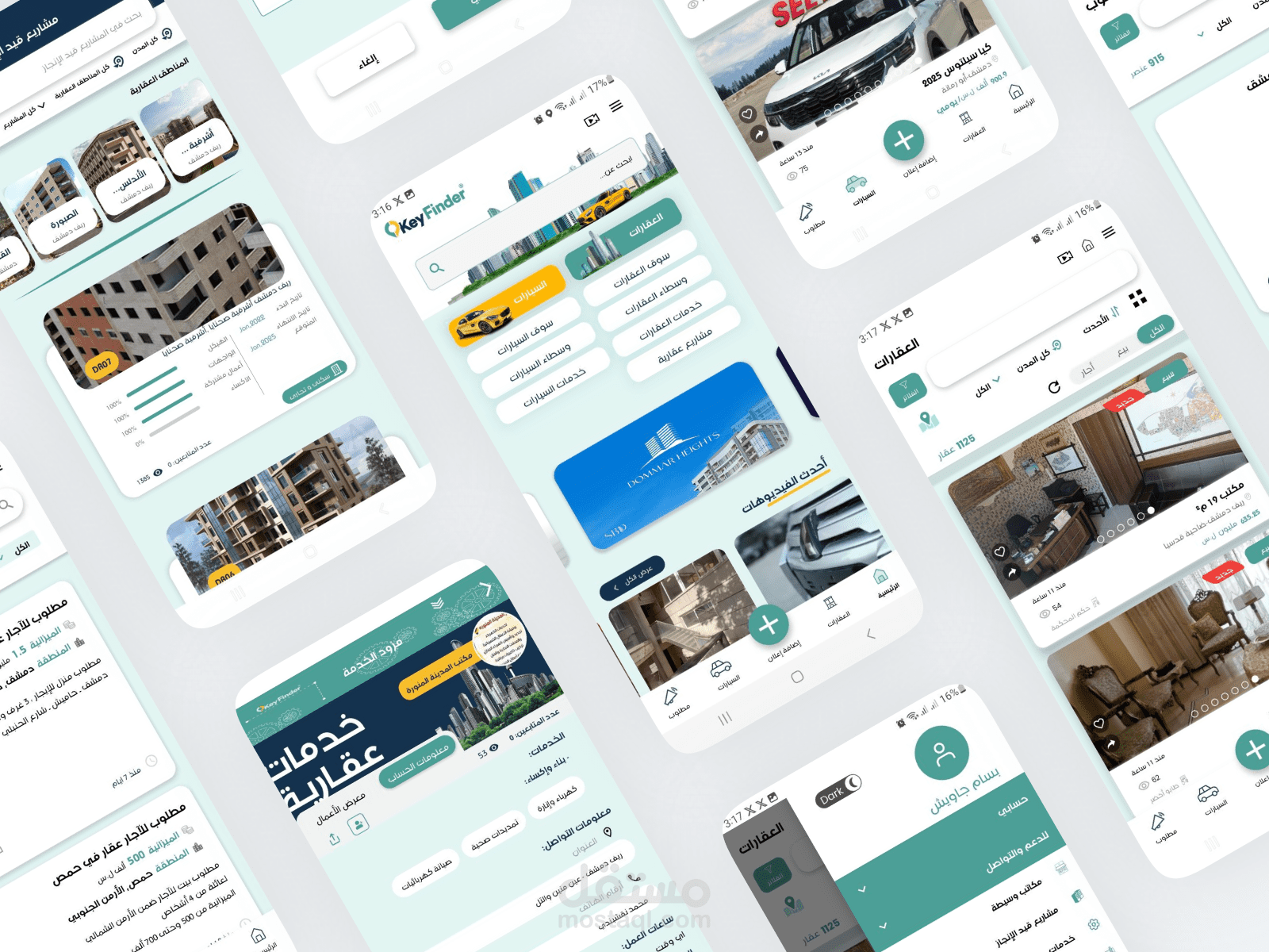 تطبيق KeyFinder | منصة لبيع وشراء وتأجير السيارات والعقارات