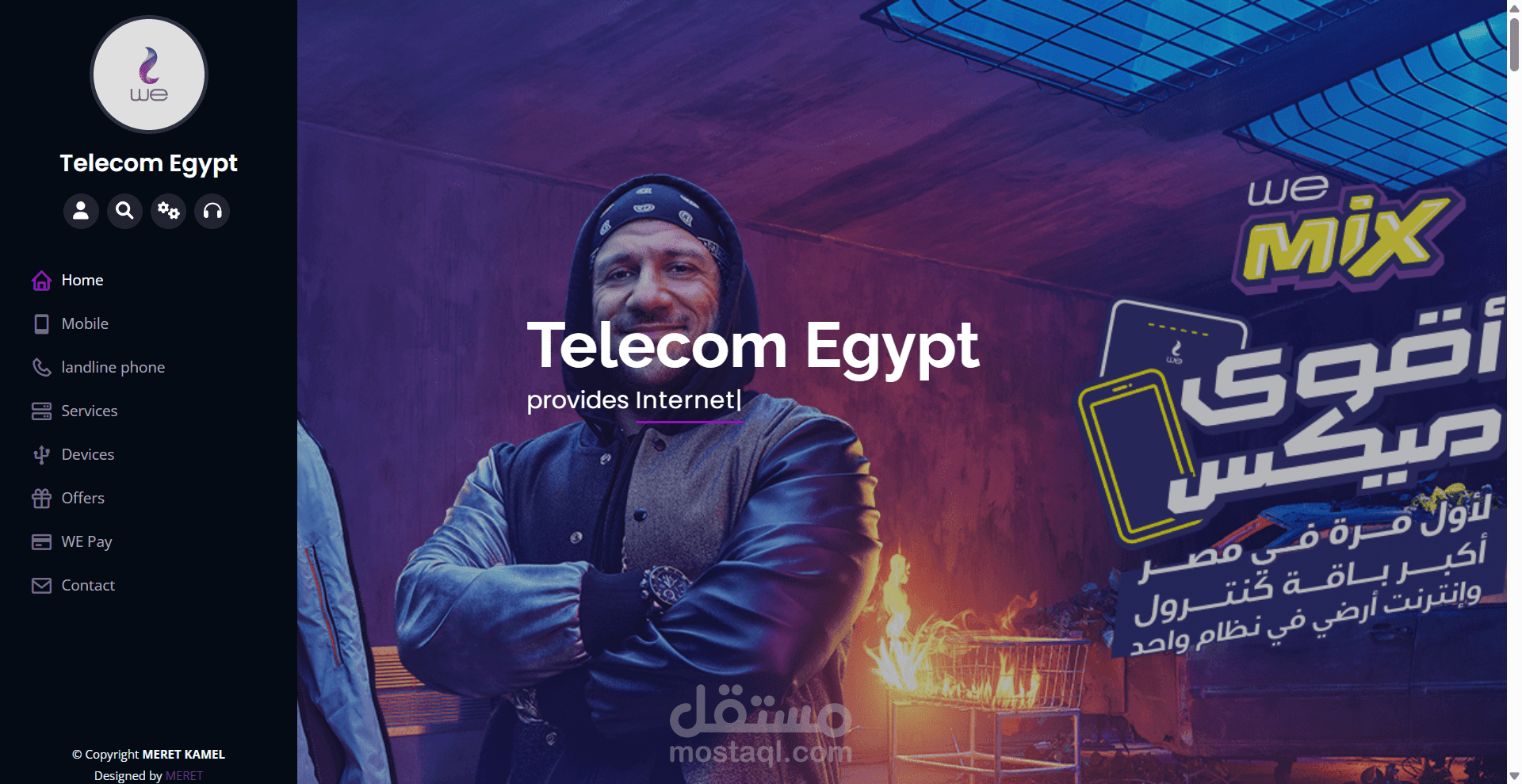 موقع Telecome Egypt
