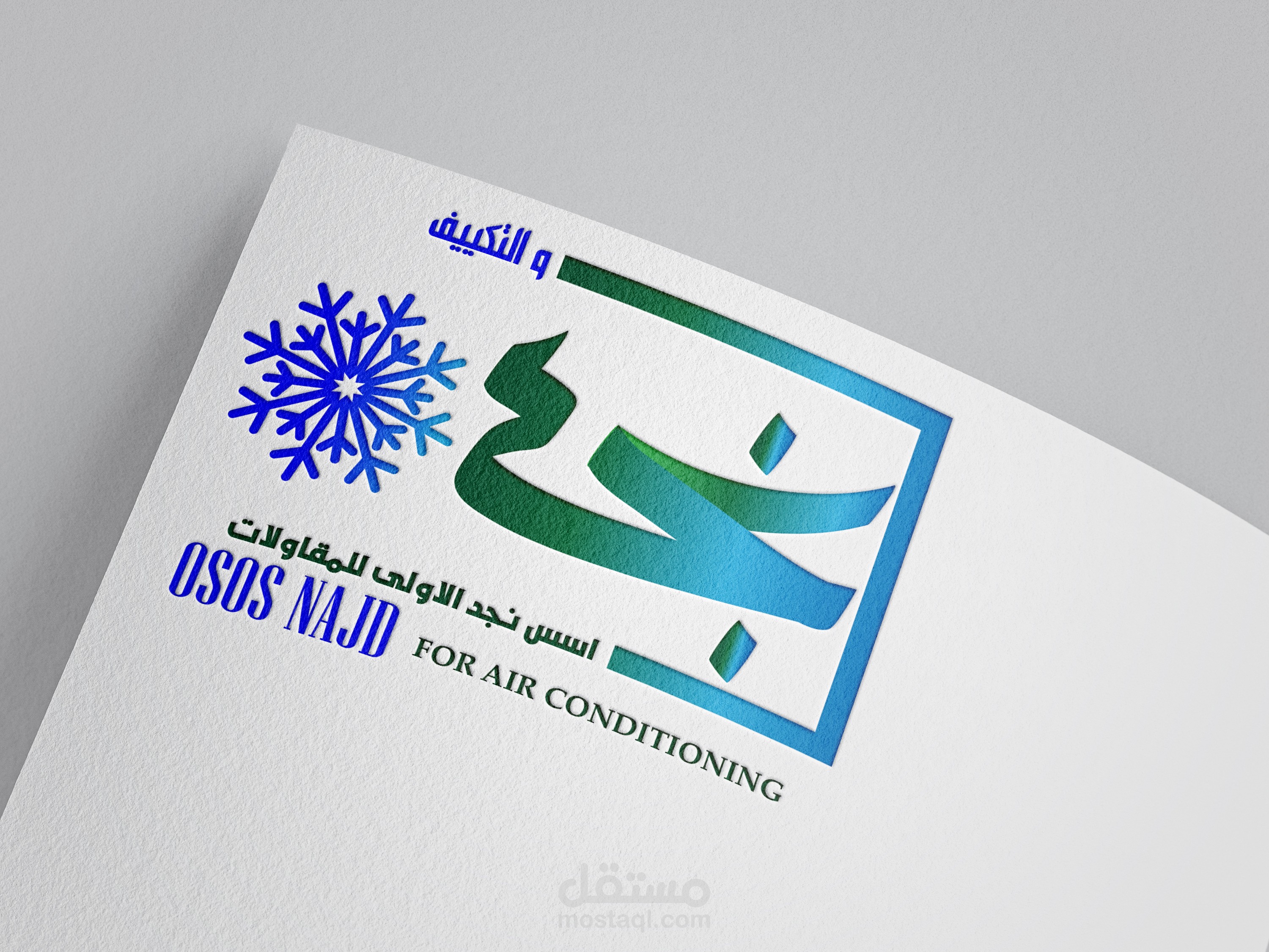 NAJD LOGO