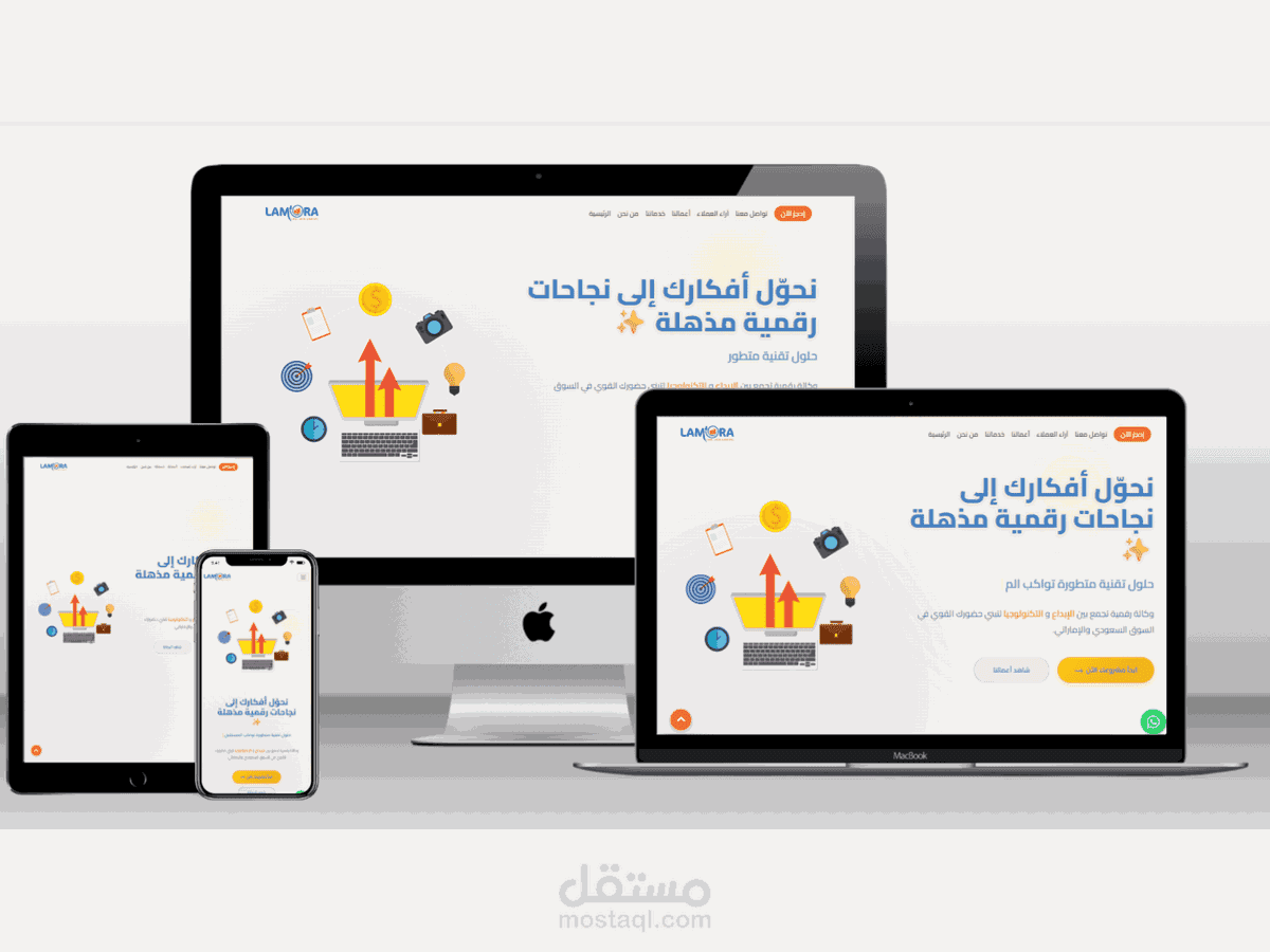 موقع لشركة تسويق الرقمي(lamora)باستخدام (Html+Css+Typescirpt+Angular)