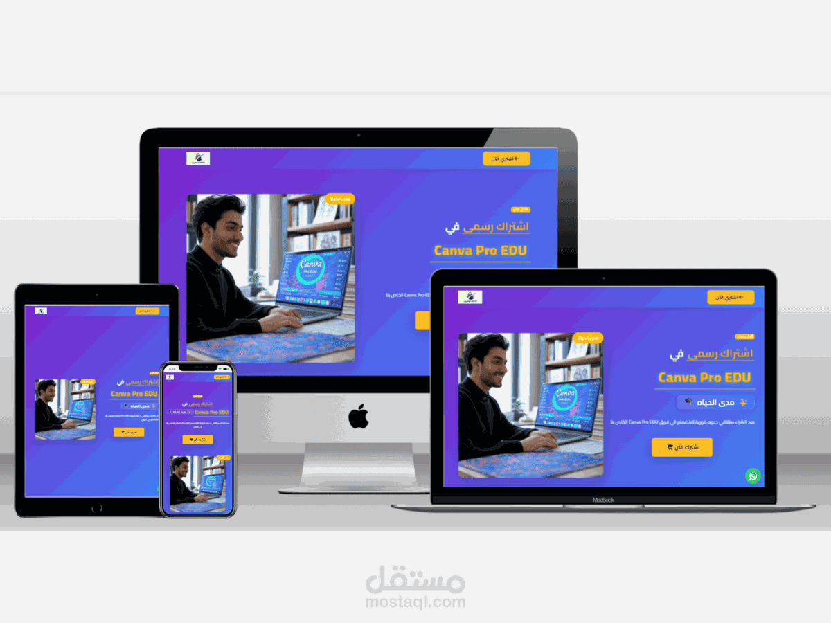 صفحة هبوط احترافية تم ربطها ب google sheet وبوابة الدفع stripe