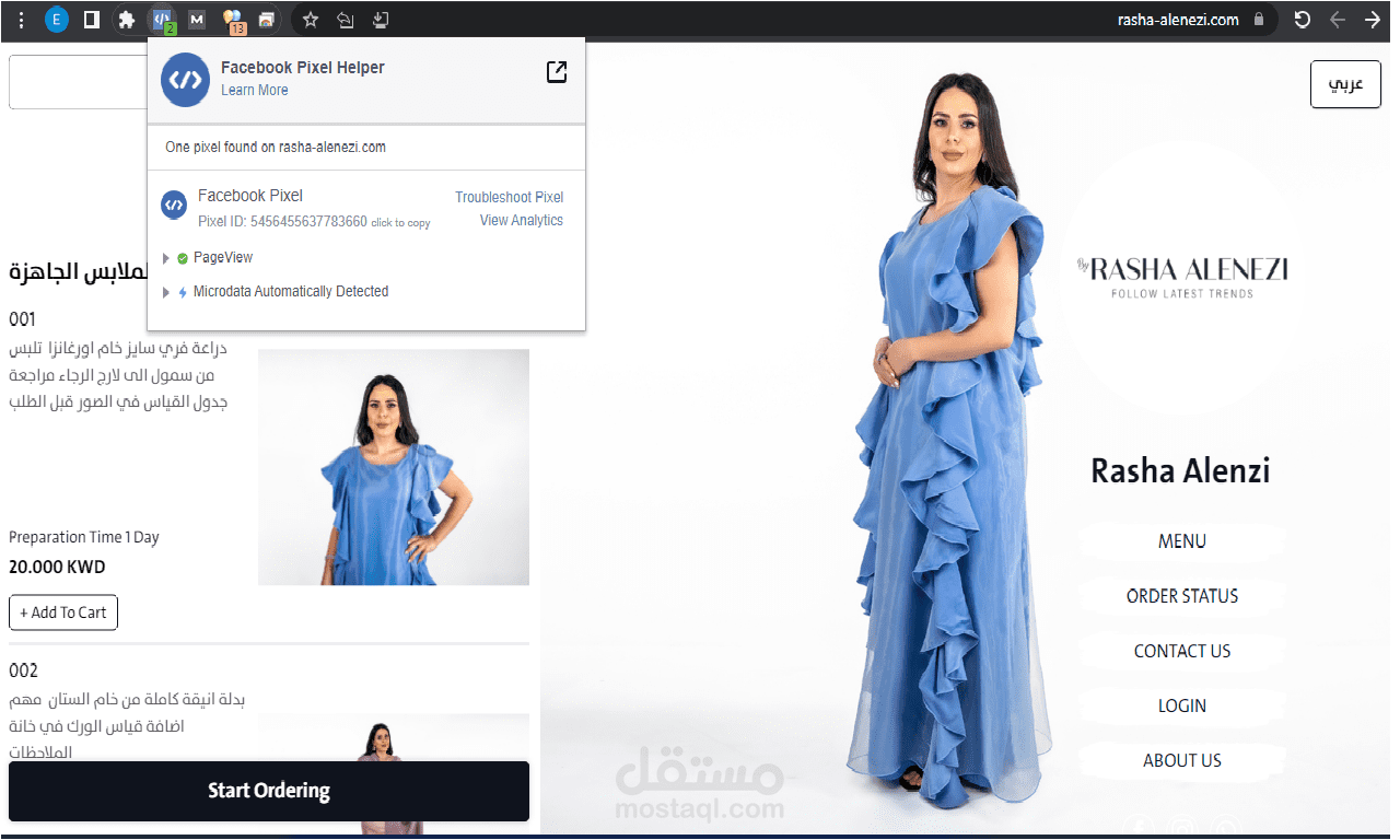 "عمل Facebook Pixel و Event Tracking على موقع rasha-alenezi.com"