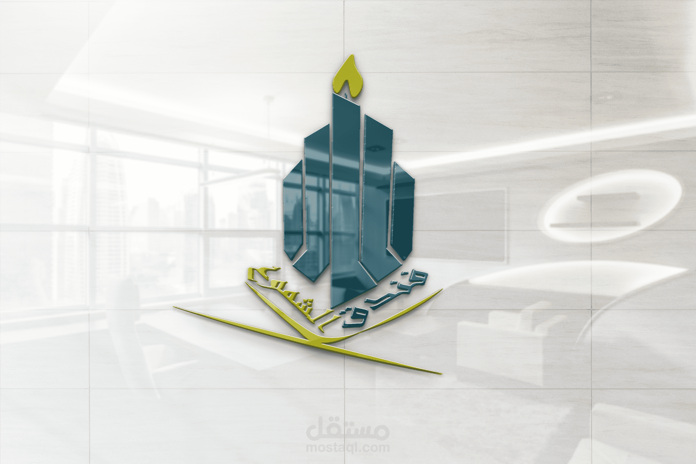 شعار فندق الشموع (Candles Hotel Logo )