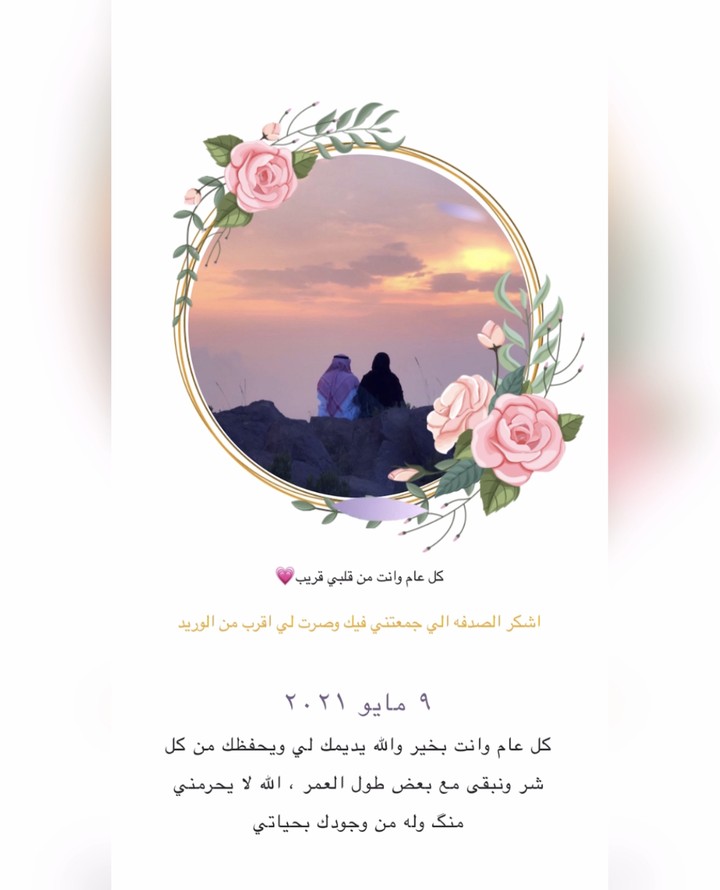 رساله اكترونيه