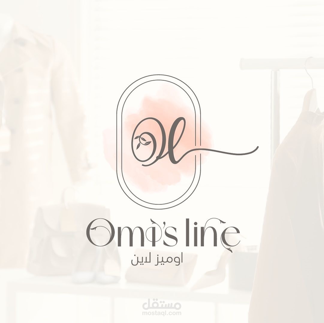 شعار لشركه omis line