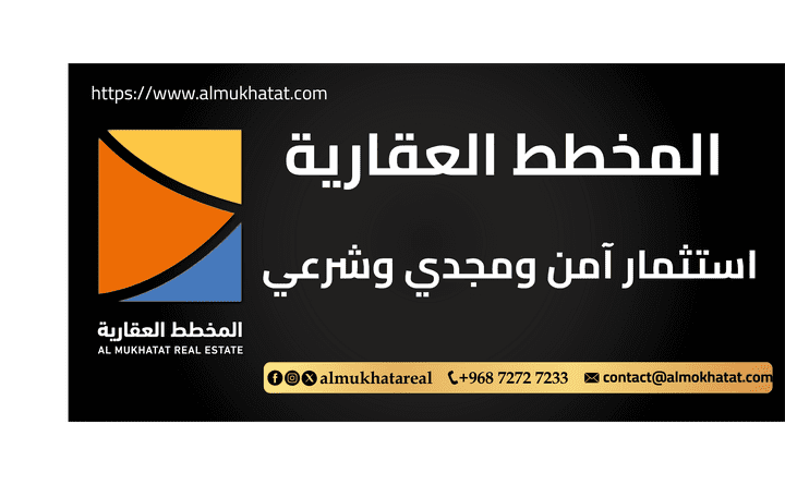 اعلانات بانرات لمشروع مبنى مرتيل