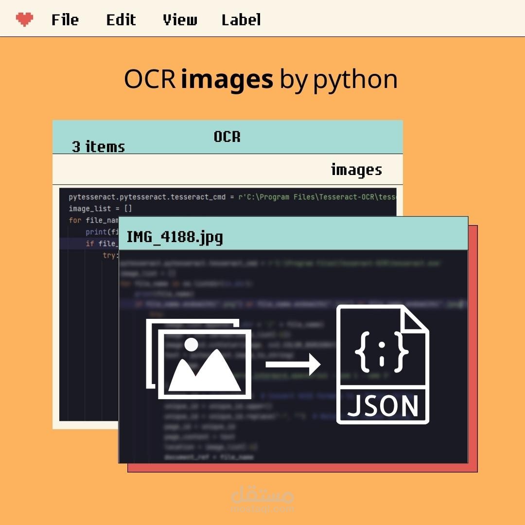 سكربت بايثون يقوم باستخراج النص من جميع الصور (OCR)